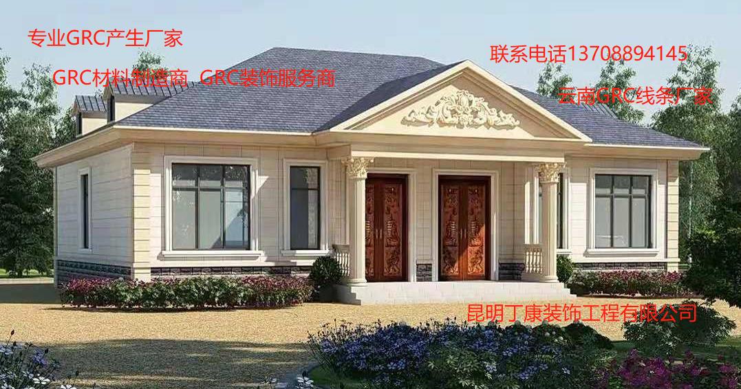 二级页banner
